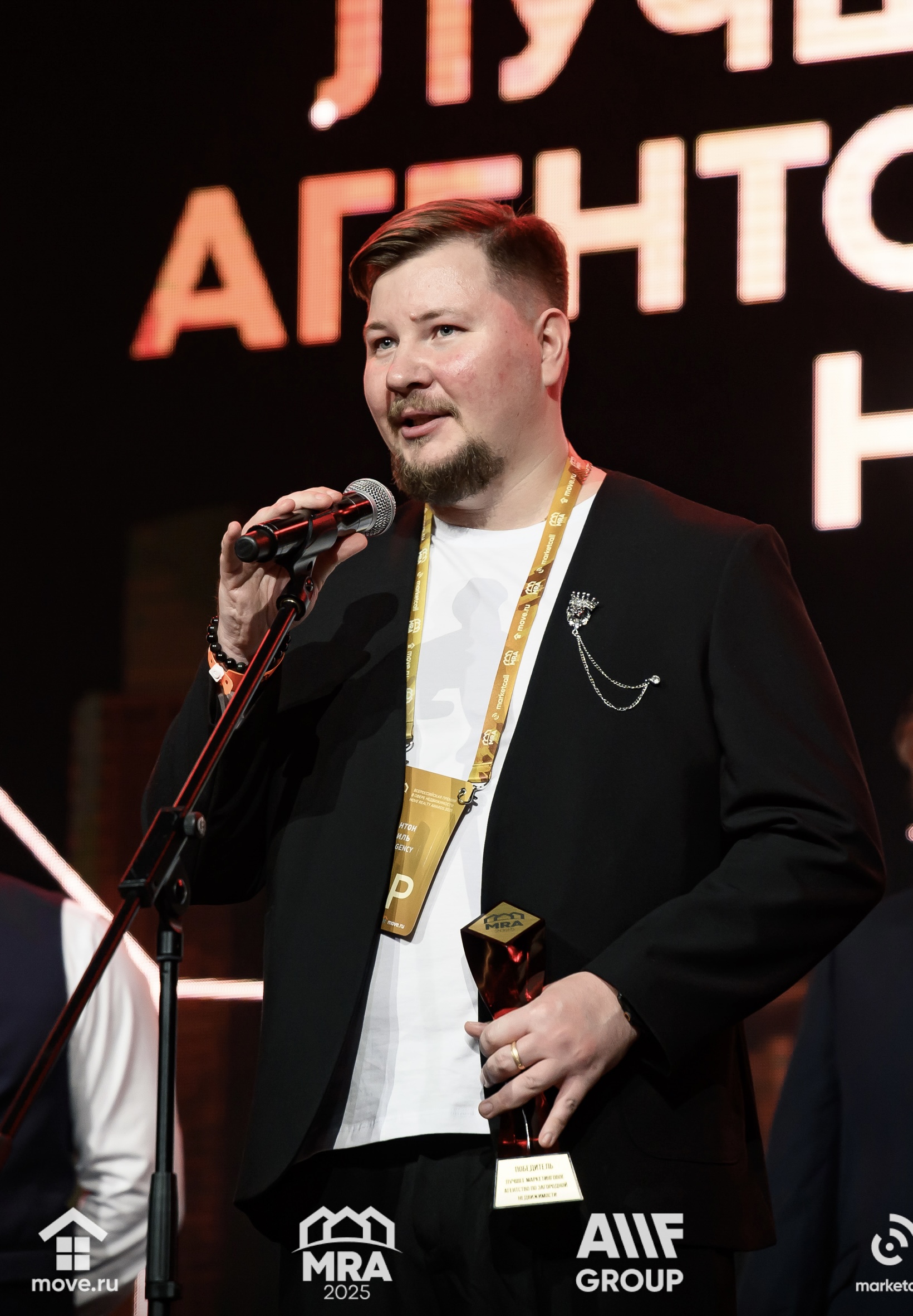 Антон Биль
